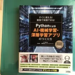 Item thumbnail for item 0293cf17-aab8-4bbf-afc1-05d10865f4d2