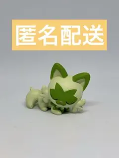 ポケットモンスター ニャオハ フィギュア