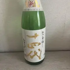 【新物】十四代　本丸 十四代 日本酒 新酒 特別本醸造 本丸秘伝玉返し 角新1.8L