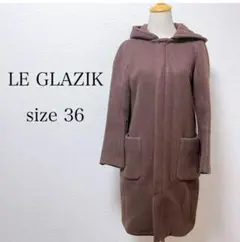 LE GLAZIK ルグラジック ロングコート 冬 ブラウン サイズ36