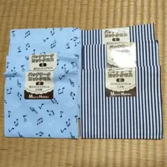 カットクロス　７枚組(ネイビー、ブルー系)‼️