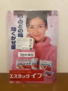 エスタックイブ A 中山美穂 ブリキ看板 レトロ 看板 新品 アンティーク