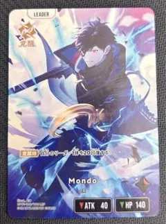 Xross stars モンドmondo