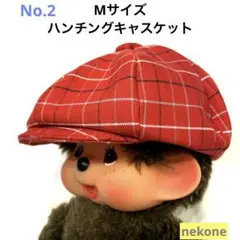 2025年最新】モンチッチ パペットの人気アイテム - メルカリ
