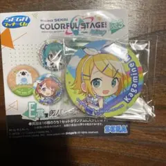 プロセカセガくじ鏡音リン缶バッジセット