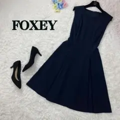 極美品♡FOXEY フォクシー Aライン ワンピース フレアスカート