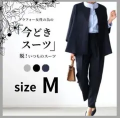 フォーマルスーツ ネイビー M　卒業 卒園 入学 入園 パンツスーツ カジュアル