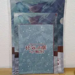 Item thumbnail for item 7d637426-222f-4e45-bc07-7c821aee9a8c