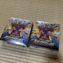遊戯王ラッシュデュエル　轟炎のフェニックス 2BOX 未開封