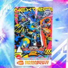 機動戦士ガンダムEXVS マキシブーストON 早期購入特典 バナパスポートカード