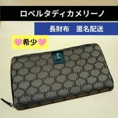 ロベルタディカメリーノ　長財布　未使用
