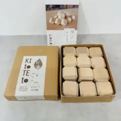 KitoTEto エイチキューブ　H-CUBE 10 積み木