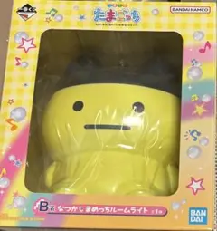 たまごっち一番くじ B賞 まめっちルームライト