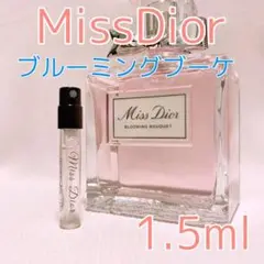 ミスディオール ブルーミングブーケ トワレ 香水 1.5ml