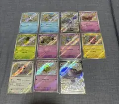 ポケカ 色違い まとめ売り