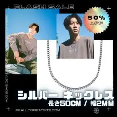 シルバー チェーン ネックレス ボックス コムドット ゆうた R21