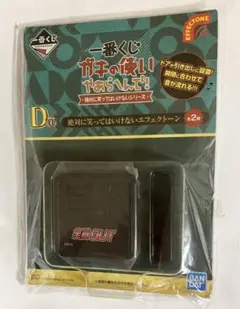 ガキ使　1番くじ　28点セット 一番くじ ガキの使いやあらへんで！ 絶対に笑ってはいけないシリーズ