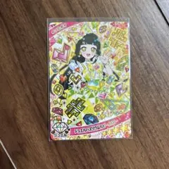 ひみつのアイプリ　コレクションカードグミ　vol.4