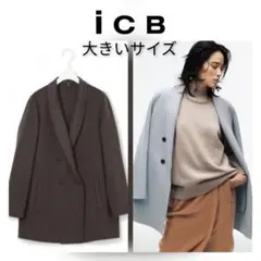 【大きいサイズ】ICB L WoolRever ジャケットコート 44 グレー系