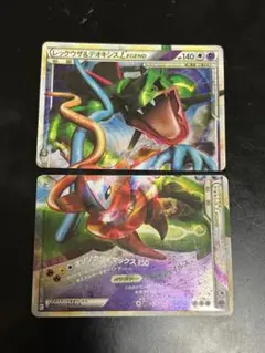 レックウザ＆デオキシスＬＥＧＥＮＤ☆L3頂上大激突074/080 075/080 レックウザ＆デオキシスLEGEND ☆ L3 頂上大激突 075/080