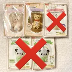 ダイソー ビーズキット アニマルモチーフキット 4種 5点