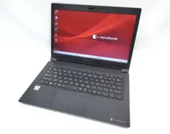 13.3 Dynabook S73/DP 8世代 I3 8GB 256GB