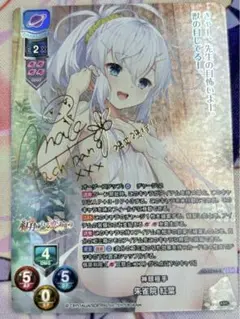 lycee 朱雀院紅葉 SP SR 朱雀院 紅葉 販売 | アミューズクラフト 1.0 | Lycee