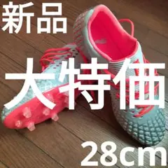プーマ サッカースパイク 28cm FG