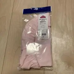 定価638円　キッズ　給食ぼうし　ピンク　未開封　給食帽