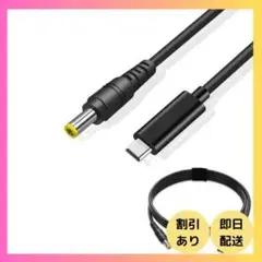 RuiMi Type C USB-C PD トリガーケーブル 電源プラグ