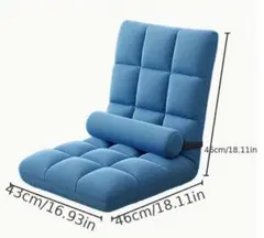 体位変換クッション ブルー　座椅子