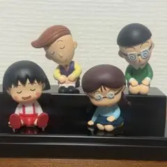 【コンプリート】肩ズン ちびまる子ちゃん フィギュア ガチャガチャ
