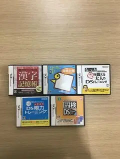 (OGC5) DS 脳トレソフト 5本セット