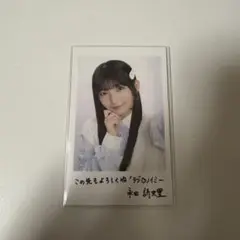 ≠ME インスタント風 フォトカード 永田詩央