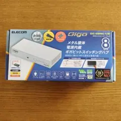 ELECOM EHC-G08MN2-HJW メタルスイッチングハブ 8ポート