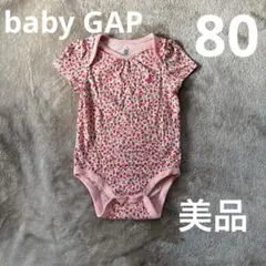値下げ！【美品】baby GAP花柄ロンパース 80