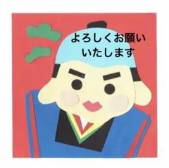 ✴︎お手続き用✴︎