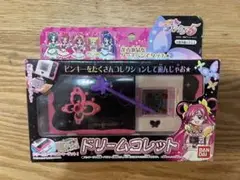 BANDAI ドリームコレット　YES！プリキュア５