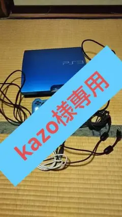 SONY PlayStation3 CECH-3000B blue