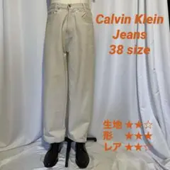 Calvin Klein Jeans ワイドデニムパンツ 38サイズ ベージュ