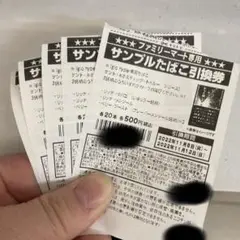 グローハイパー専用タバコ引き換え券5枚セット