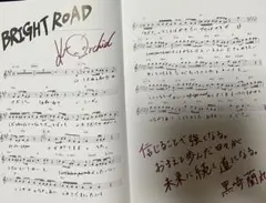うたプリ 10th スコアブック SCORE BOOK 蘭丸 黒崎蘭丸