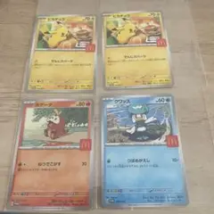 マクドナルド ポケモンカード