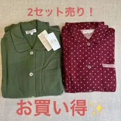 2025年最新】ねむりえ パジャマの人気アイテム - メルカリ