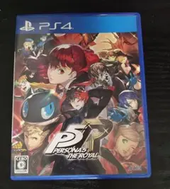 ペルソナ5 ザ・ロイヤル PS4版