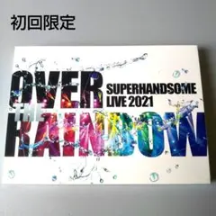 ハンサムライブ 2021 小関裕太 新原泰佑 兵頭功海 渡邊圭祐 甲斐翔真