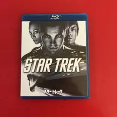 STAR TREK ブルーレイ