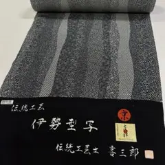 Item thumbnail for item 4911a578-48a4-4887-b1df-03222f8b09ef