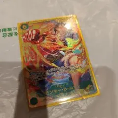 ワンピース カードゲーム モンキー・D・ルフィ sec