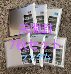 ENHYPEN desire unleash engene 未開封　セット